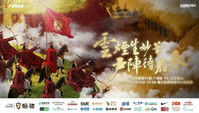 晚上八点整